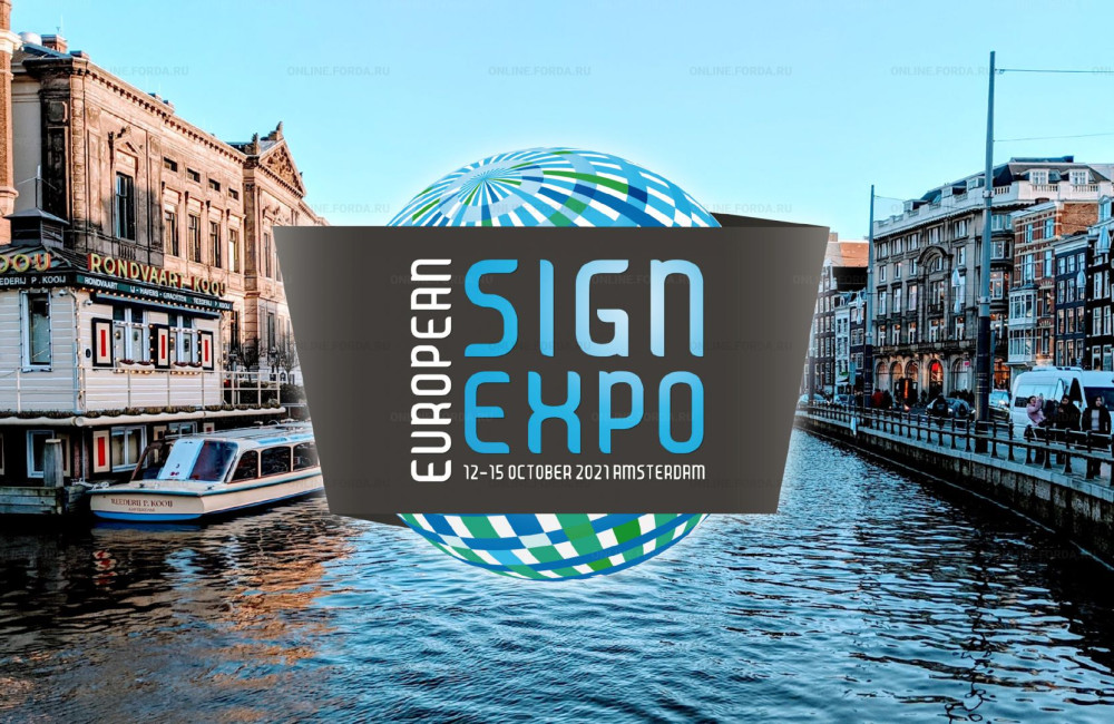 European Sign Expo и FESPA Global Print Expo в 2021 году