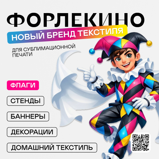 Баннер 570
