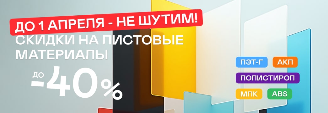 Баннер 463
