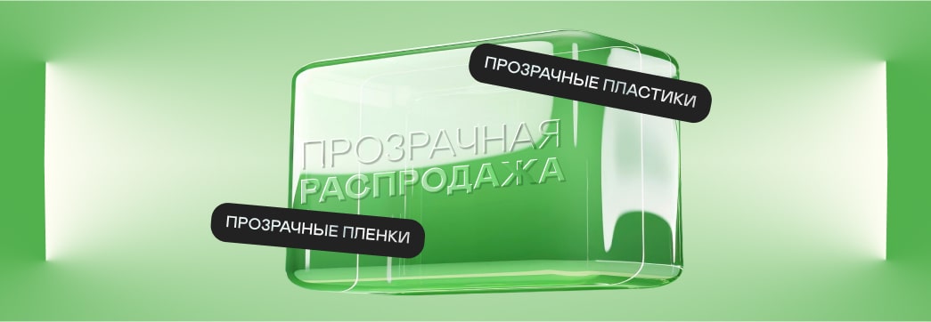 Баннер 469