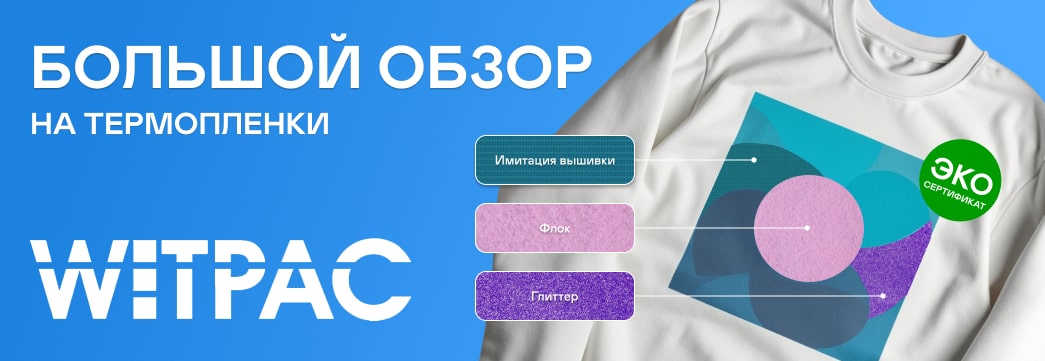 Баннер 467