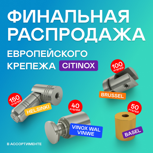 Баннер 495