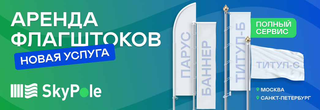 Баннер 568