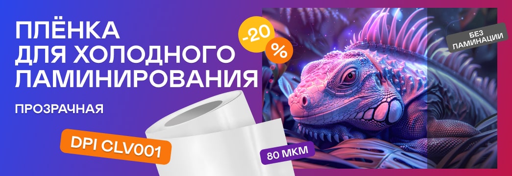 Баннер 451