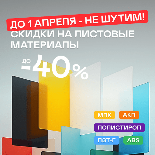 Баннер 464