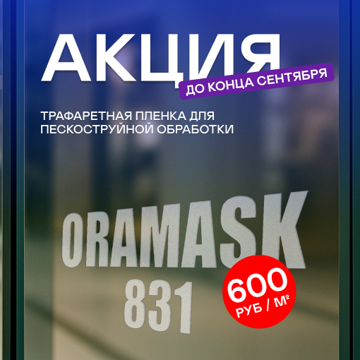 Баннер 499