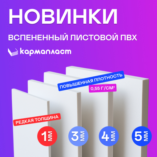 Баннер 493