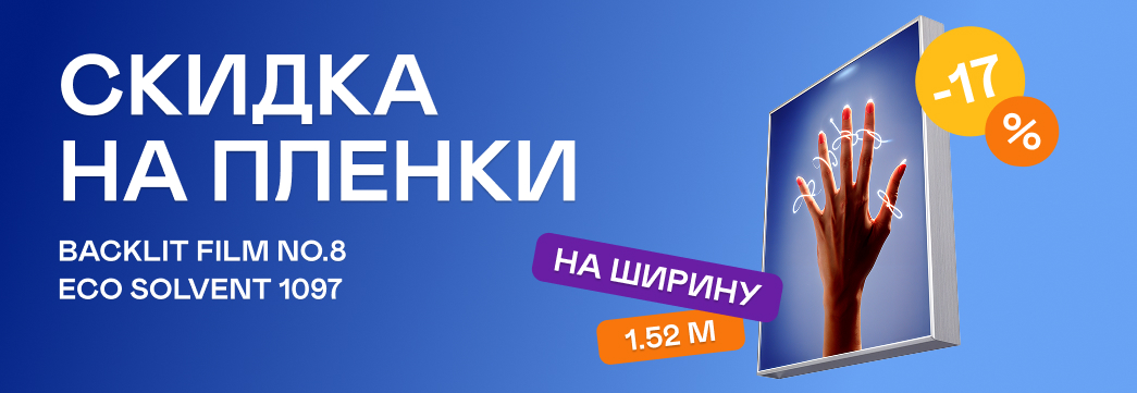 Баннер 474