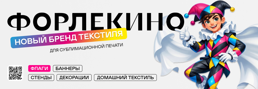 Баннер 569