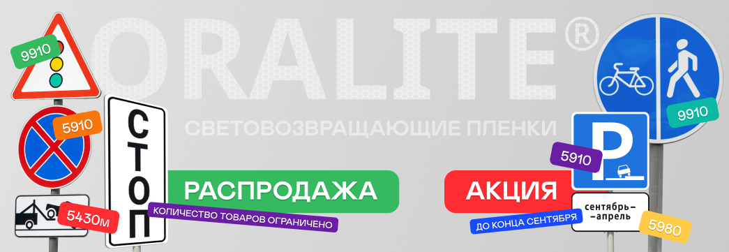 Баннер 502