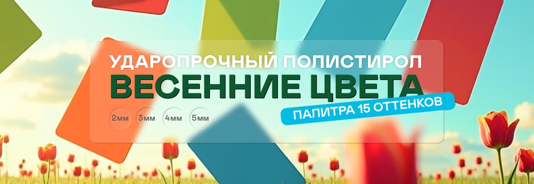 Баннер 471