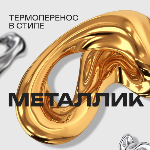 Баннер 506