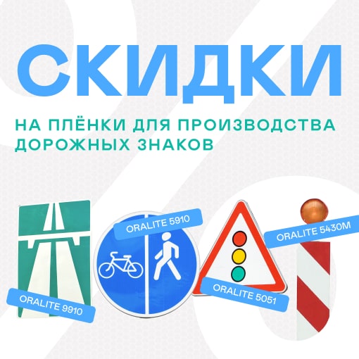 Баннер 454