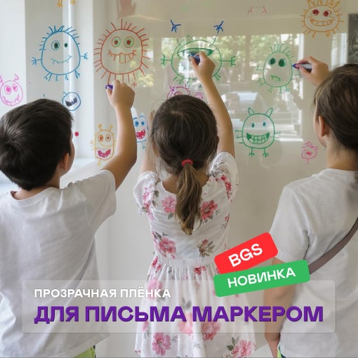 Баннер 481
