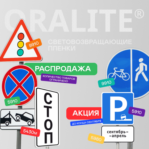 Баннер 503