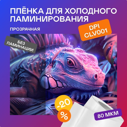 Баннер 452