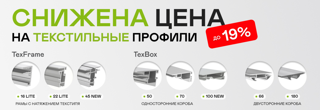 Баннер 497