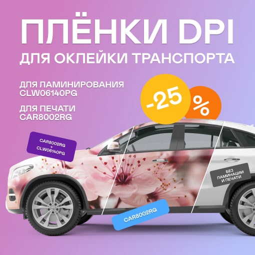 Баннер 458