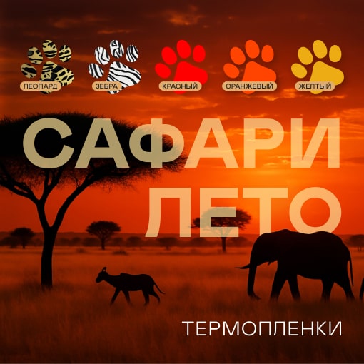 Баннер 477