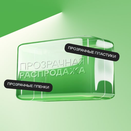 Баннер 470